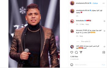 شاهد .. عمر كمال يطرح سؤلاً..والجمهور يتفاعل