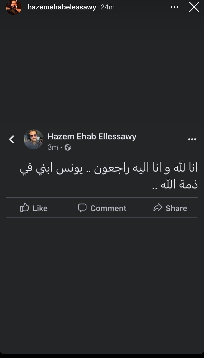 خبر محزن .. وفاة نجل الفنان حازم إيهاب