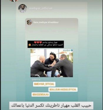 شاهد .. جمهور مهيار خضور: "ناطرينك تكسر الدنيا بأعمالك"..بالصورة