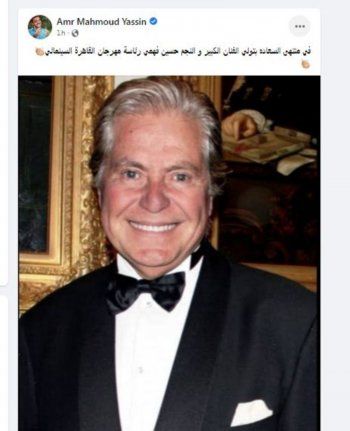 شاهد .. شهيرة وعمرو محمود ياسين سعيدان بتولي حسين فهمي رئاسة مهرجان القاهرة-بالصور