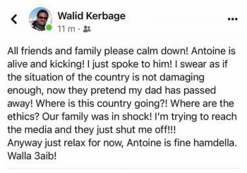 شاهد .. إبن أنطوان كرباج ينفي خبر وفاته.. وهذا ما قاله!