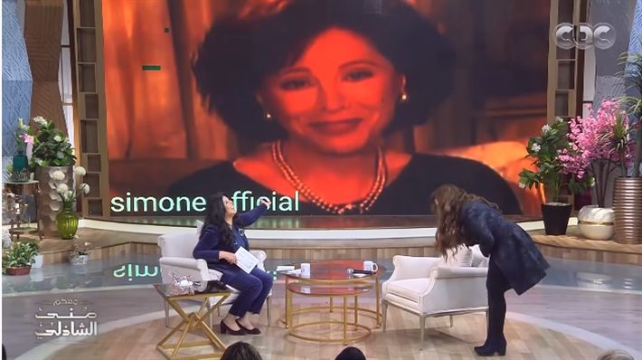 سيمون تنحني لتحية سيدة الشاشة الاولي ” فاتن حمامة ” – شاهد