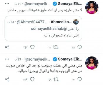 شاهد .. بالصورة- متابع ينتقد سمية الخشاب والأخيرة ترد عليه بإنفعال