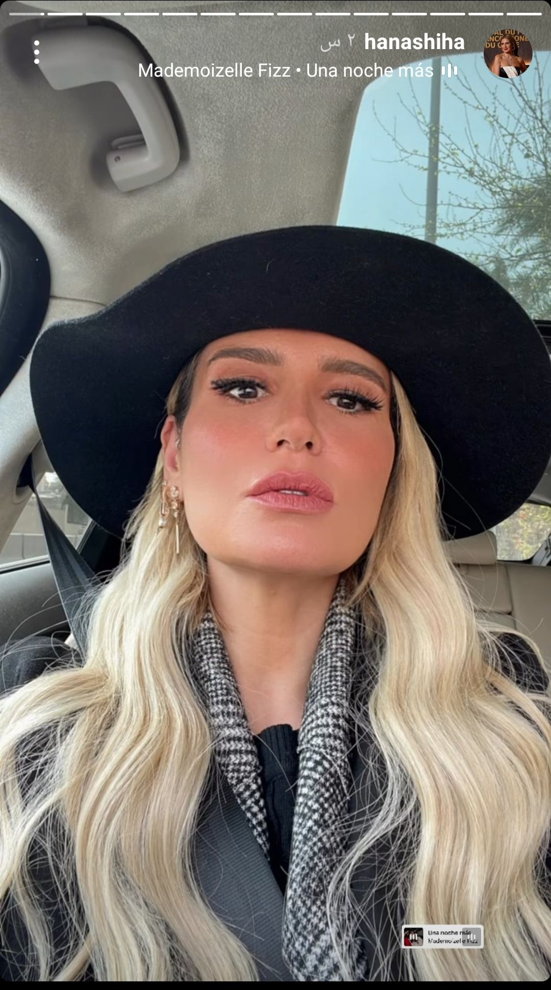 هنا شيحه هتسحرك بإطلالة كلاسيكية جذابة- شاهد