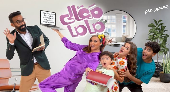 بشرى بتهزر و تقولك فيلمها هبط علشان الجو برد – لا الفيلم هابط يا نجمة