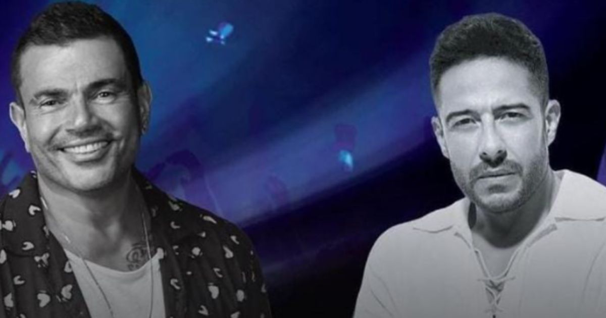 شاهد .. نفاذ تذاكر حفل عمرو دياب ومحمد حماقي في الرياض في أقل من ساعة