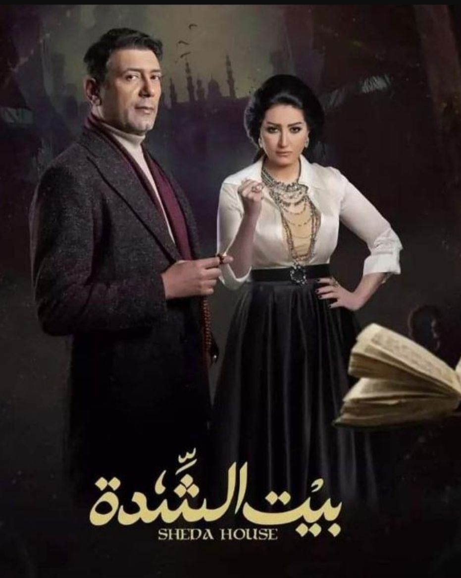 32 مسلسلاً مصرياً في رمضان حتى الآن ..هذه حكاياتها وهؤلاء هم أبطالها