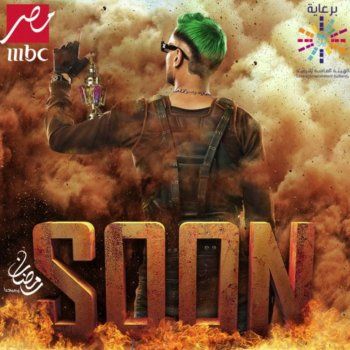 شاهد .. بالصورة- رامز جلال يشوق الجمهور لبرنامج مقالبه المرتقب في رمضان 2022