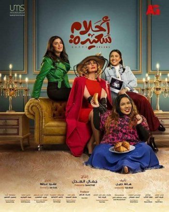 شاهد .. هشام عاشور يشارك في أكثر من عمل درامي في موسم رمضان 2022