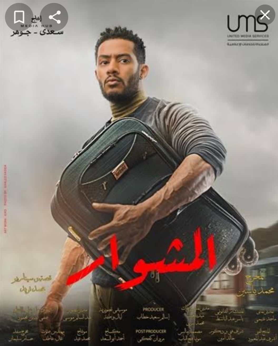 32 مسلسلاً مصرياً في رمضان حتى الآن ..هذه حكاياتها وهؤلاء هم أبطالها