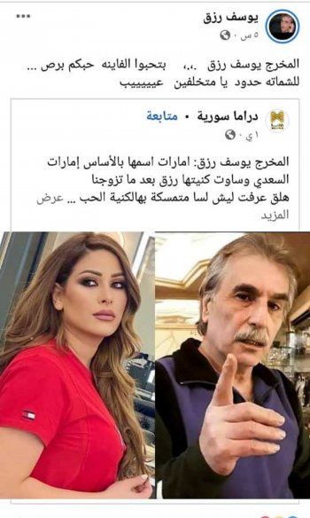 شاهد .. شقيق حسام جنيد يشتم المخرج يوسف رزق