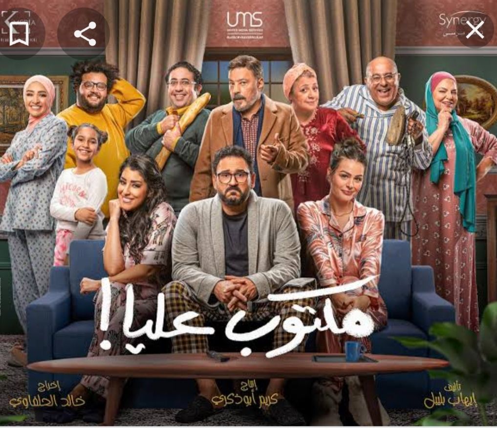 32 مسلسلاً مصرياً في رمضان حتى الآن ..هذه حكاياتها وهؤلاء هم أبطالها