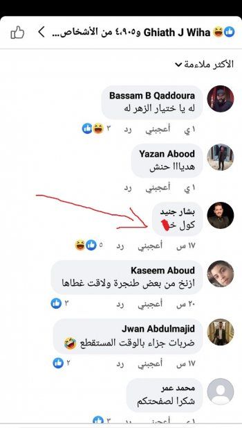 شاهد .. شقيق حسام جنيد يشتم المخرج يوسف رزق