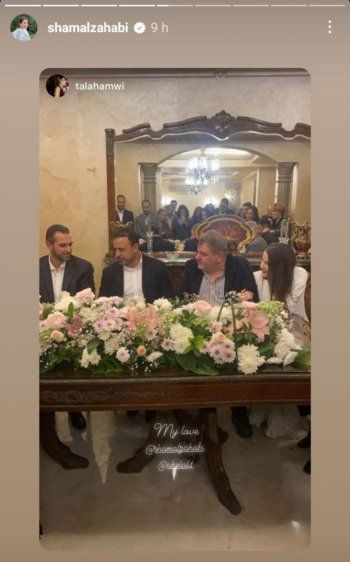 شاهد .. عقد قران شام الذهبي وصورها حديث المتابعين