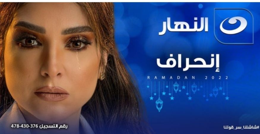 32 مسلسلاً مصرياً في رمضان حتى الآن ..هذه حكاياتها وهؤلاء هم أبطالها