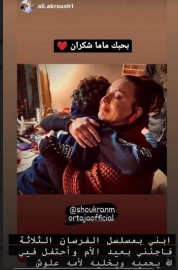 شاهد .. طفل يتسبب في انهيار شكران مرتجى بالبكاء-بالصورة