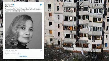 شاهد .. مقتل ممثلة أوكرانية شهيرة في القصف الروسي...إليكم التفاصيل