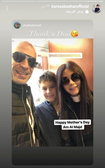 شاهد .. طليق كاريس بشار برسالة جديدة لها والأخيرة ترد عليه بقبلة