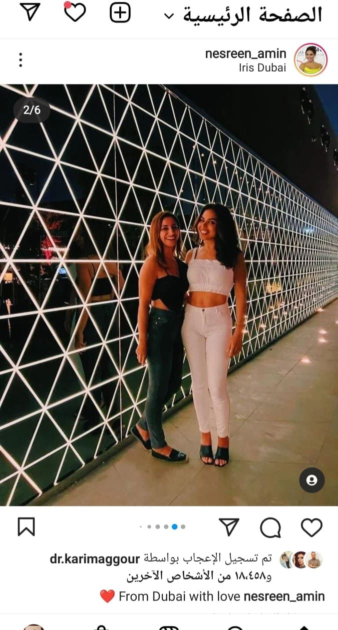 ايه اللي عملتيه في نفسك يـ” نسرين ” في البرد ده – شاهد