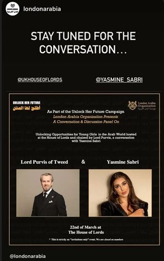 داخل الجامعة البريطانية – ياسمين صبري تناقش مستقبل المرأة العربية