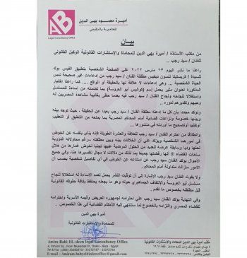 شاهد .. سيد رجب يمتنع عن الرد على طليقته احتراماً للعشرة ومحاميه :القضية أمام المحكمة-بالصورة