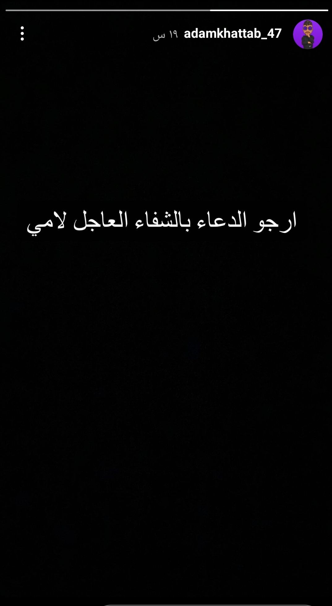 ادعوا بالشفاء لامي .. نجل حنان ترك يكشف تعرضها لأزمة صحية