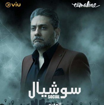 شاهد .. خاص- هذا ما قاله تامر فرج عن علاقته بـ حنان مطاوع في "وش تالت" ويكشف كواليس "سوشيال" و"الآنسة فرح"