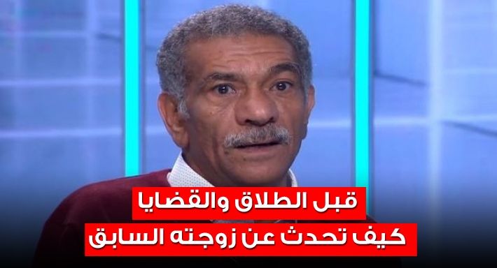 قبل الطلاق و المحاكم ” سيد رجب ” كان بيموت في مراته الامريكية – فيديو