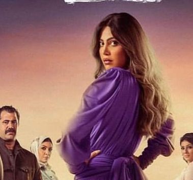 طرح البرومو الرسمي لمسلسل يوتيرن – فيديو