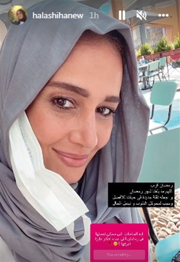 بالصور .. حلا شيحة كل شوية تقلع و تلبس الحجاب – هتبردي ياماما