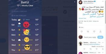 شاهد .. بالصورة - سيرين عبد النور تشتكي من تقلبات الطقس بطريقة لطيفة وتتفاعل مع الجمهور
