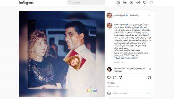 شاهد .. نادية الجندي في ذكرى رحيل أحمد زكي:"لم يستطع أحد أن يمليء مكانك"