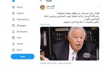 شاهد .. ليلى علوي تنعى محمد رجائي عطية