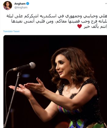 شاهد .. أنغام تشكر الجمهور وهذا ما تمنته