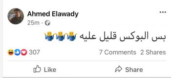 شاهد .. أحمد عوضي يشيد بموقف ويل سميث وهذا ما أكده