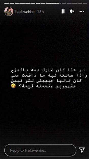 شاهد .. هيفا وهبي تتكلم عن أعظم فضيحة في تاريخ التلفزيون