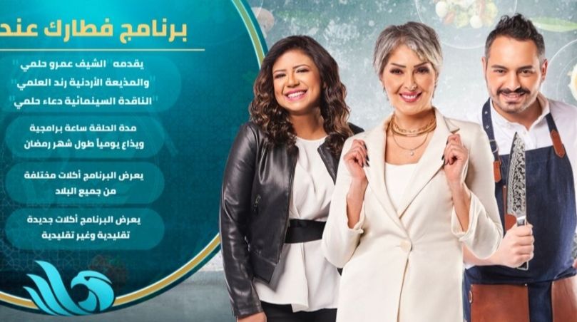 العرافة و بابلو و يوتيرن و ملف سرى على شاشة المحور في رمضان