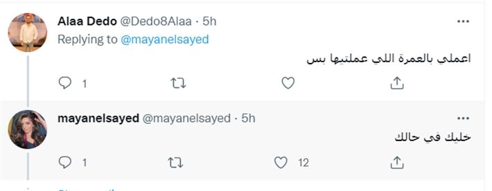 مايان السيد ترد على سخرية أحد الأشخاص من تأديتها العمرة – شابوه