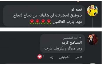 شاهد .. عمر كمال يشوق الجمهور لعمله الجديد في شهر رمضان..هل يخوض تجربة التمثيل؟