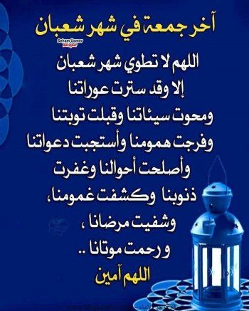 شاهد .. هكذا يستقبل تامر حسني شهر رمضان الكريم ويشوق متابعيه لأغنيته الجديدة