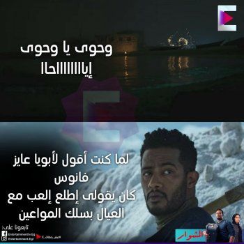 شاهد .. بالصورة- محمد رمضان يشوق الجمهور للحلقة الأولى من "المشوار"