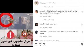 شاهد .. صورة مسربة لـ مودل روز وهي تقبّل برومانسية شاباً مجهولاً
