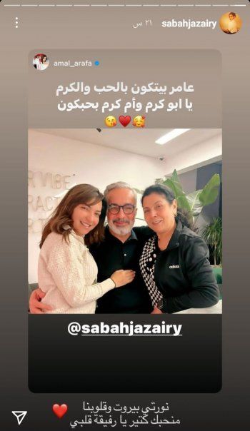 شاهد .. صباح الجزائري تستقبل أمل عرفة في منزلها.. والجمهور يستذكر عشتار وعمتها فلك