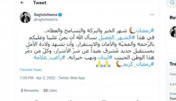 شاهد .. راغب علامة: "نسأل الله أن يمنّ علينا وعليكم بالرّحمة والمحبّة"