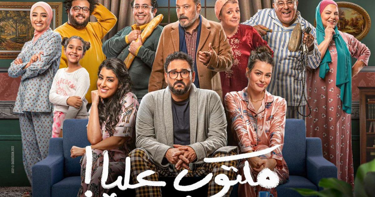 شاهد .. بالفيديو- أبطال مسلسل "مكتوب عليّا" يكشفون عن أجواء الكواليس..وهذا ما أكدوه