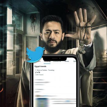 شاهد .. حمادة هلال يحصد نجاح الحلقة الأولى من «المداح 2» ويتصدر التريند