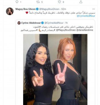 شاهد .. سيرين عبد النورتشوق الجمهور لمسلسل "للموت 2"...وماغي بو غصن ترد!