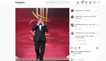 شاهد .. عادل إمام يعايد المتابعين:"كل عام وأنتم بخير بحلول شهر رمضان كريم"