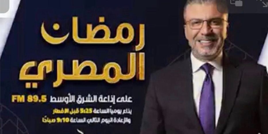 الليلة اولي حلقات «رمضان المصري في الأوتوبيس» لعمرو الليثي وأحمد صيام