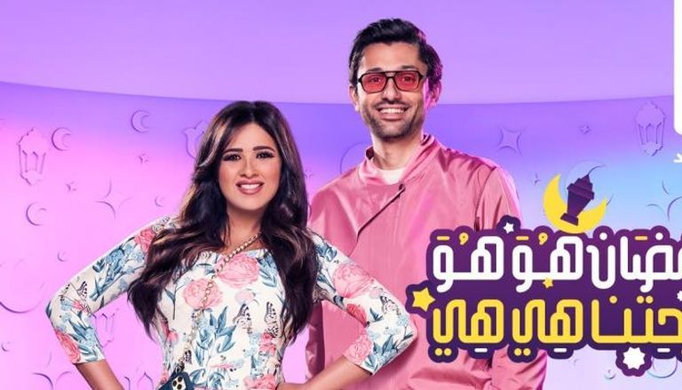 إعلانات رمضان 2022.. ظهور مميز لـ شريهان وعبدالغفور البرعي